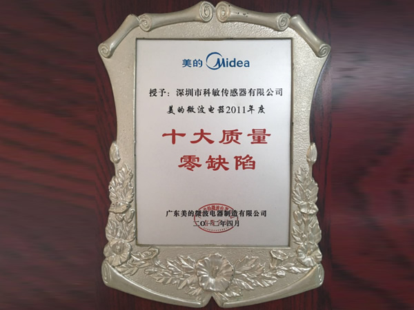 Won The Title Of "Top Ten Quality Zero Defects" of Midea Microwave Appliances In 2011